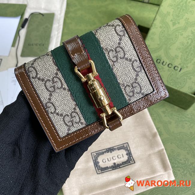 Gucci Jackie 1961 Card Case Wallet GG Supreme Canvas Beige ‎645536 11 × 8.5 x 3 cm - 1