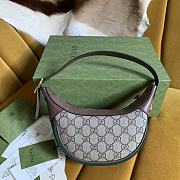 Gucci Ophidia GG mini bag Brown leather 658551  - 20x 15x5cm - 1